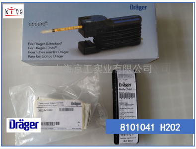 德?tīng)柛襁^(guò)氧化氫檢測(cè)管