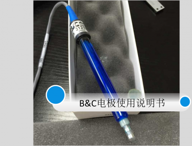 B&C匹磁在線余氯測(cè)定儀電極SZ283使用安裝說明書