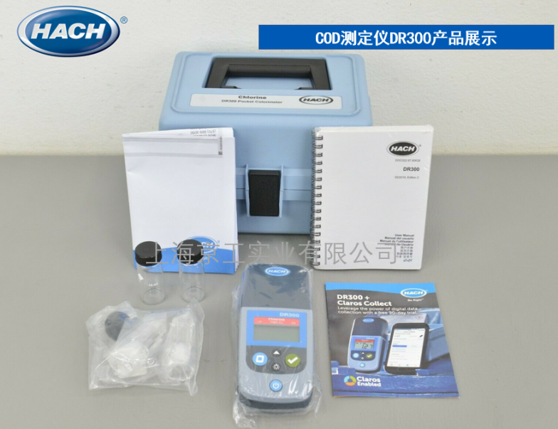 美國HACH哈希便攜式COD測(cè)定儀DR300產(chǎn)品展示