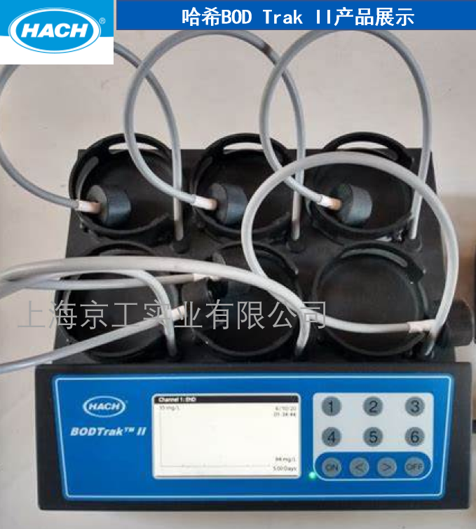 哈希BOD測(cè)定儀BODTrak II