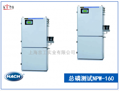 美國(guó)哈?？偭诇y(cè)試儀NPW-160