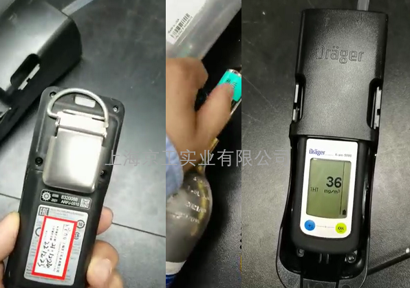 德?tīng)柛駳怏w檢測(cè)儀標(biāo)定校準(zhǔn)