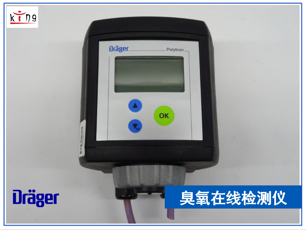 德?tīng)柛癯粞豕潭ㄊ綑z測(cè)儀Polytron 7000