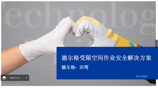 氣體檢測儀堅(jiān)決方案