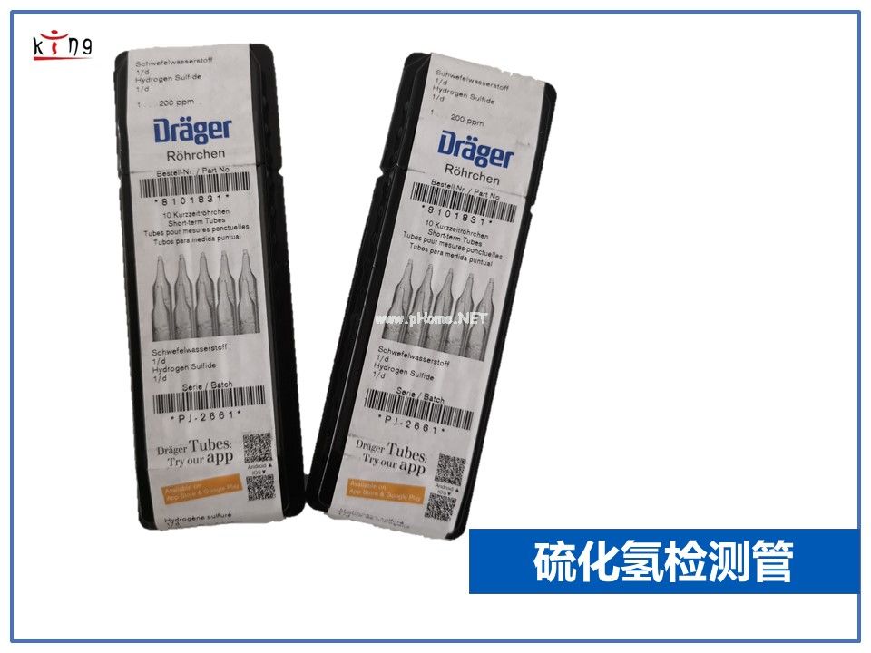 <strong><font color='191919'>德?tīng)柛駢嚎s空氣硫化氫檢測(cè)管8101831</font></strong>