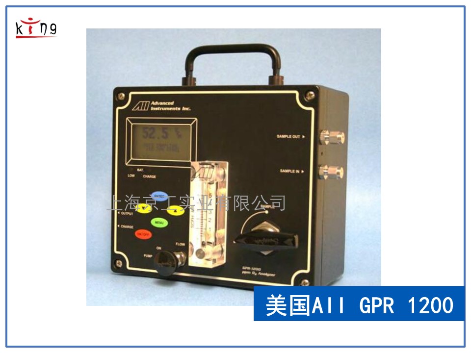 便攜式氧分析儀 - 美國(guó)AII GPR-1200