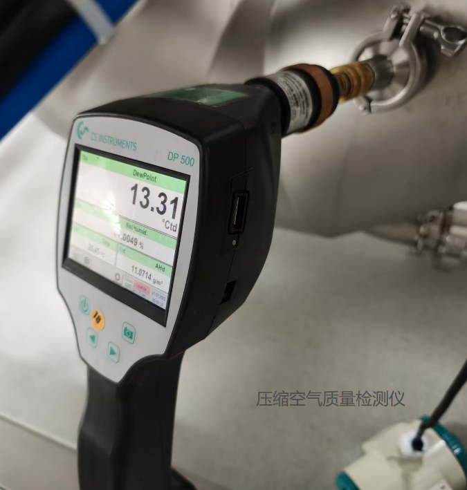 壓力露點(diǎn)檢測